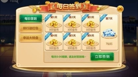 一冠棋牌旧版本2020版
