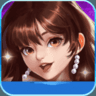 吉祥棋牌安卓手机版
