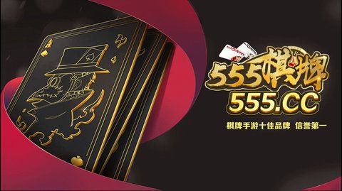ky88vip棋牌官网版