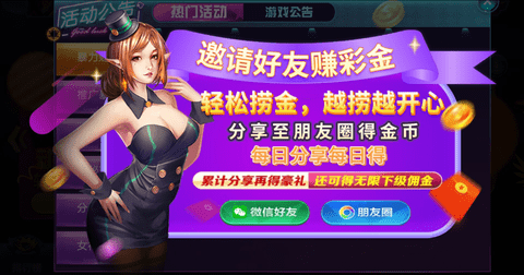 2022最新大神棋牌平台