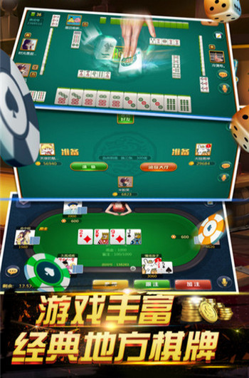炸金花免费金币版