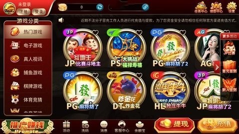 95娱乐十年品牌值得信赖