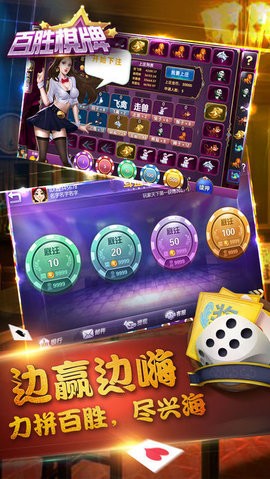 78mapp威九国际最新版