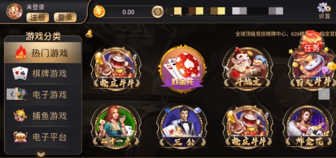 626棋牌
