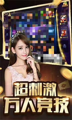 天天棋牌app