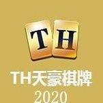 天豪棋牌2025官方版