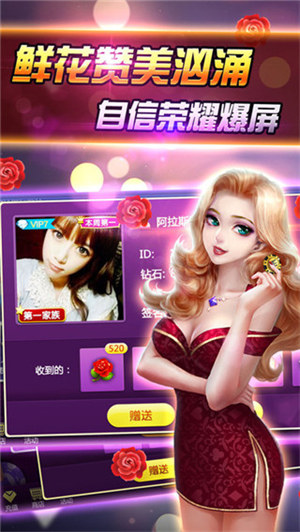 欢乐拼三张