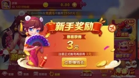 255棋牌com8.08