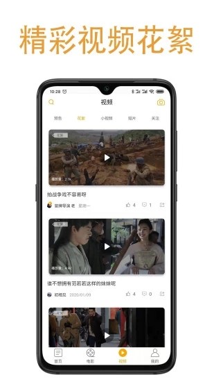 93299星空娱乐原名版