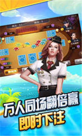 问鼎娱乐官网版app正版下载