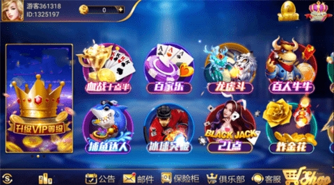 6731娱乐app