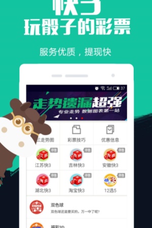 永旺彩票最新地址