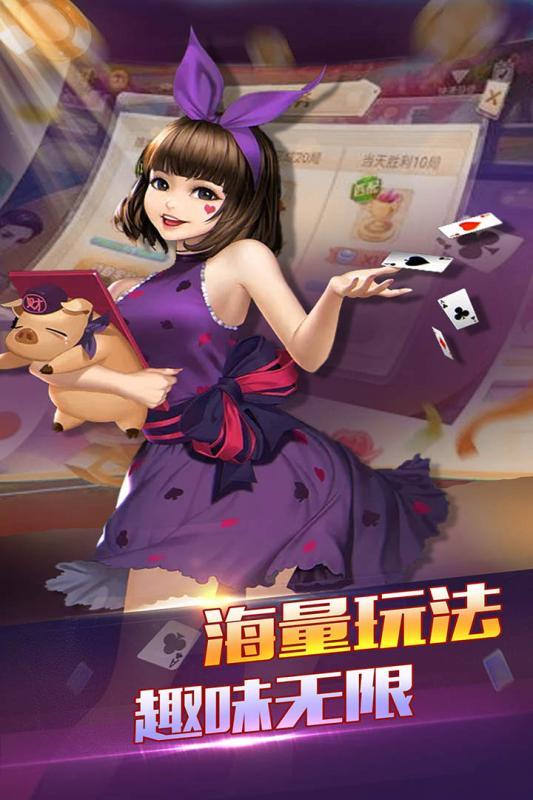 二十一点棋牌