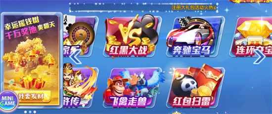br彩票