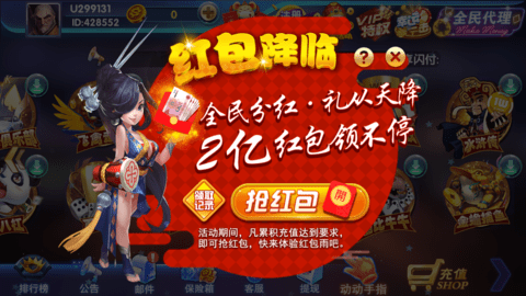 九游棋牌最新版
