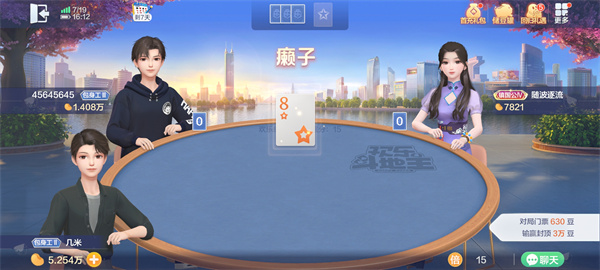 知否棋牌官網版
