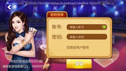 脉动棋牌2020版本