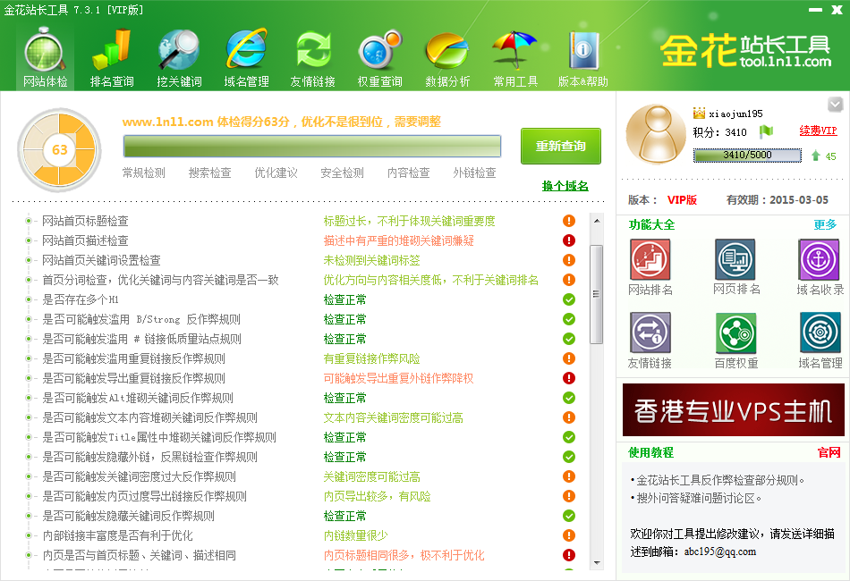 手机免费炸金花软件