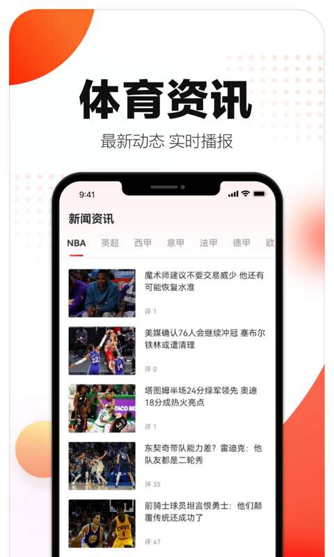 小炮体育预测神器