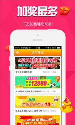 南宫国际app