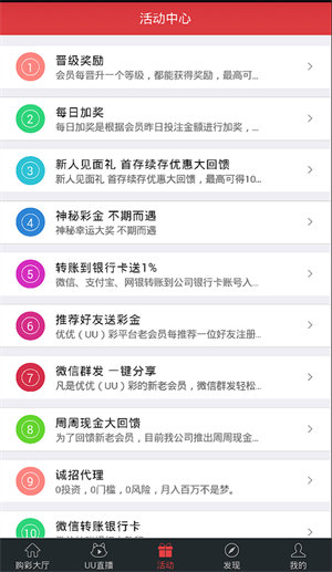 分分pk10官网