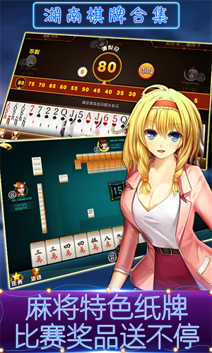 大赢家棋牌最新官网