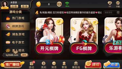 开元老版本27616