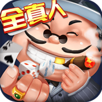 申城棋牌安卓係統