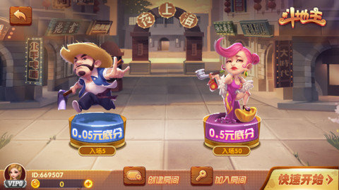 兔牙棋牌最新版
