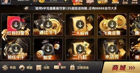 金猴爷棋牌2023官方版