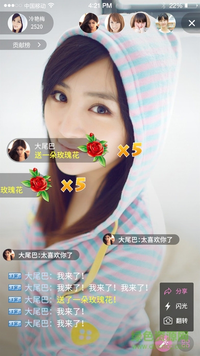 飞驰娱乐苹果版最新版本