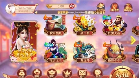 大润发棋牌安卓游戏