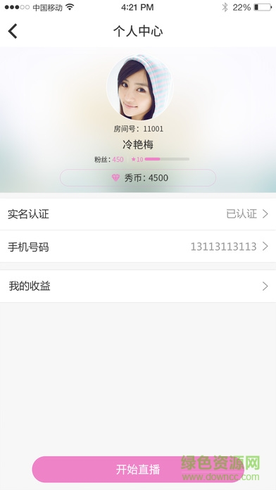 神殿娱乐最新版官网版v1.0