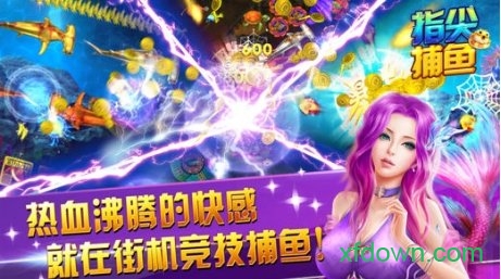 捕鱼达人破解版无限充值综合版2025