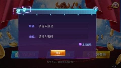 红牛3002棋牌官方版最新版