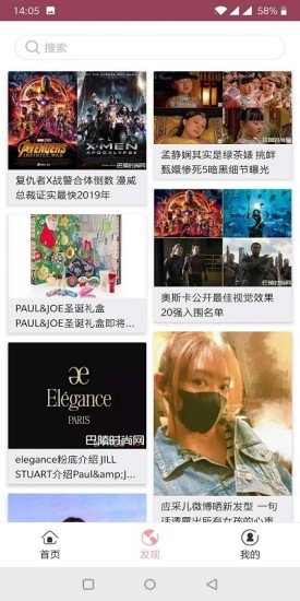 范娱乐app