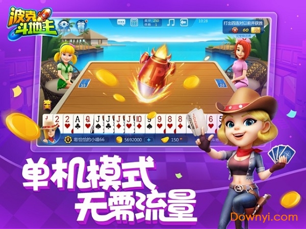 波克城市苹果手机版v1.0