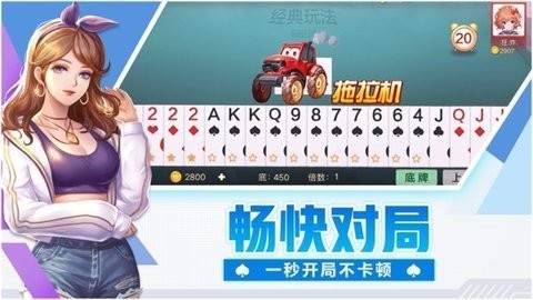 0627cc天马棋牌