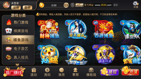 奔驰棋牌4.0.1安卓版