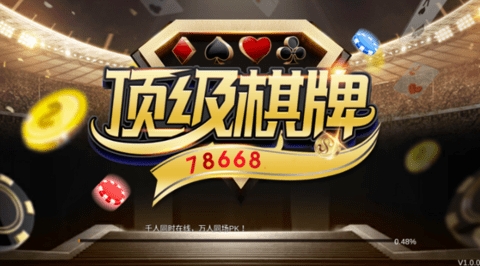 6731367.7um顶级游戏