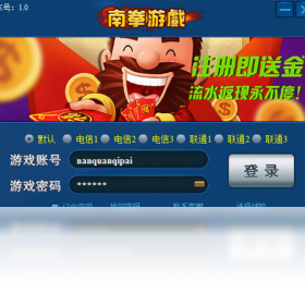 万象棋牌官网版