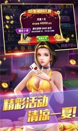 麋鹿棋牌老版
