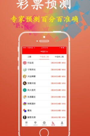 永旺彩票最新地址