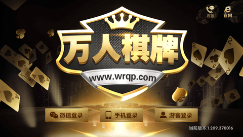 美高梅棋牌