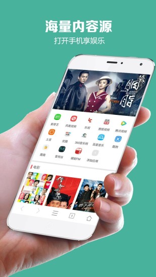 神殿娱乐ios最新版本v2.0