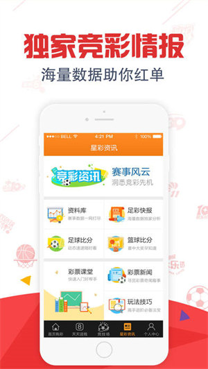 500购彩大厅登录入口