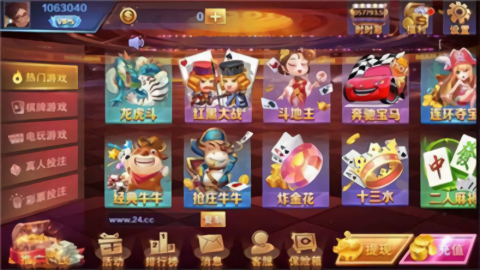 云南捞腌菜手机游戏