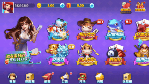 龍族棋牌經(jīng)典版