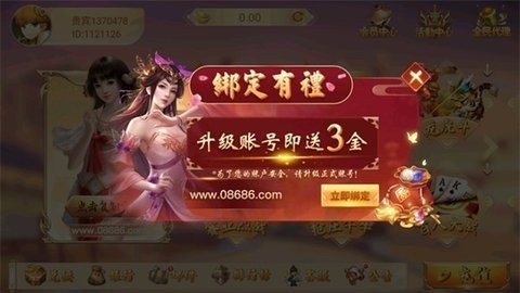 pg赏金女王爆分大奖40倍最新版