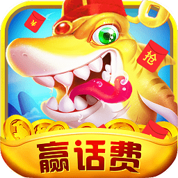姚记捕鱼黄色图标版